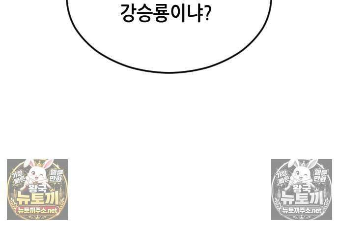 그아비에 그아들 5화 17
