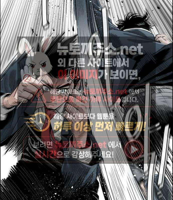 그아비에 그아들 5화 22