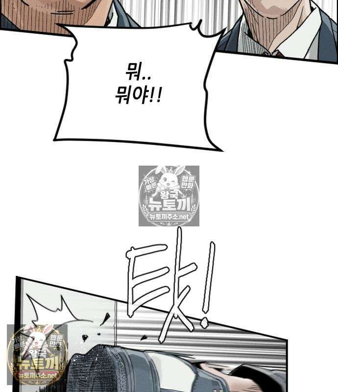 그아비에 그아들 5화 25