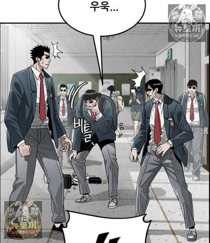 그아비에 그아들 5화 40