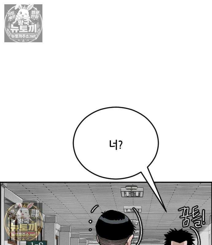 그아비에 그아들 5화 47