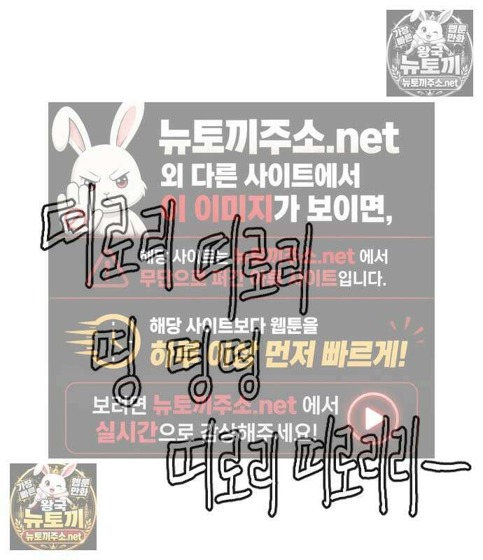 그아비에 그아들 5화 49