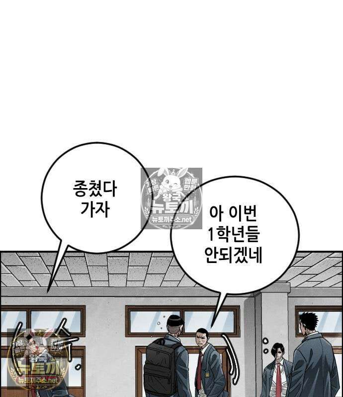 그아비에 그아들 5화 50