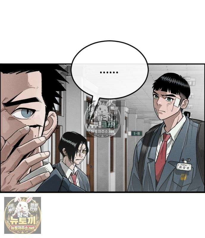 그아비에 그아들 5화 58