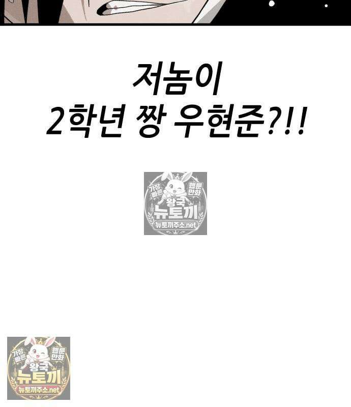 그아비에 그아들 5화 60