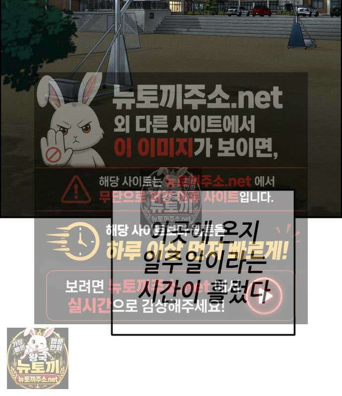 그아비에 그아들 5화 74