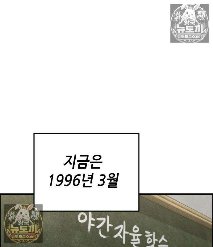 그아비에 그아들 5화 75