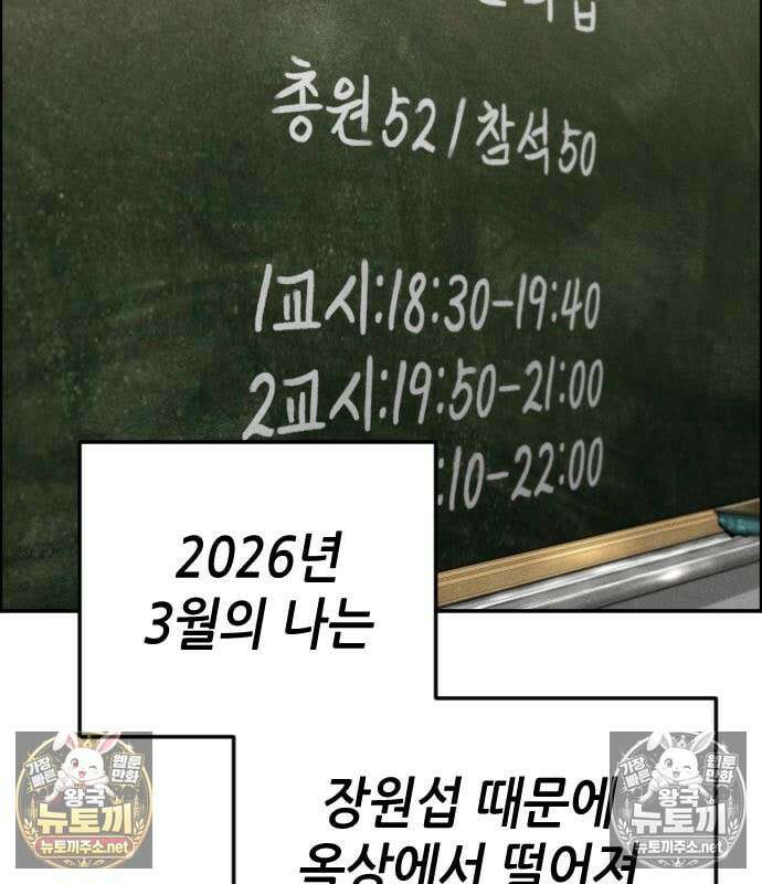그아비에 그아들 5화 76