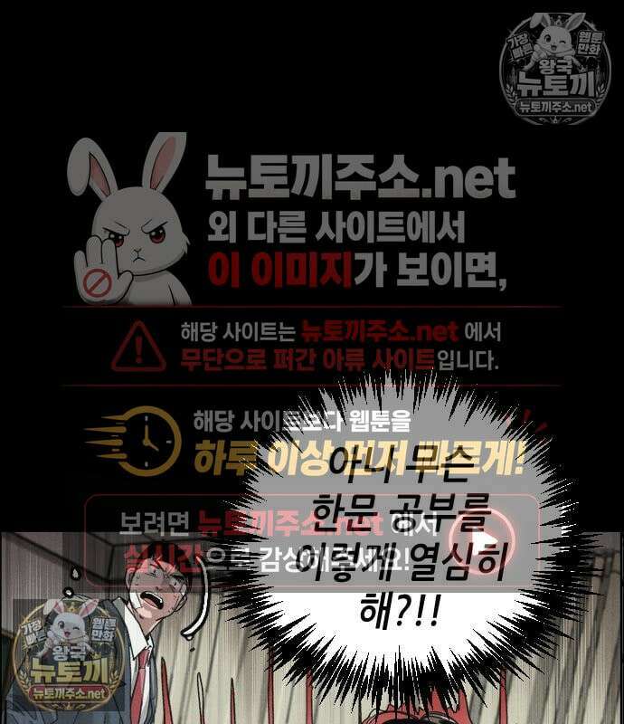 그아비에 그아들 5화 92