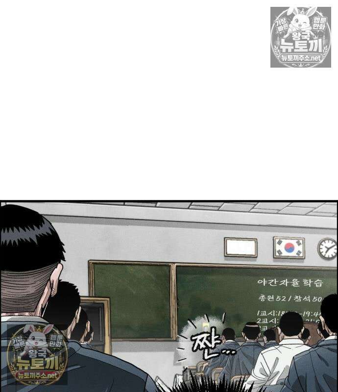 그아비에 그아들 5화 119