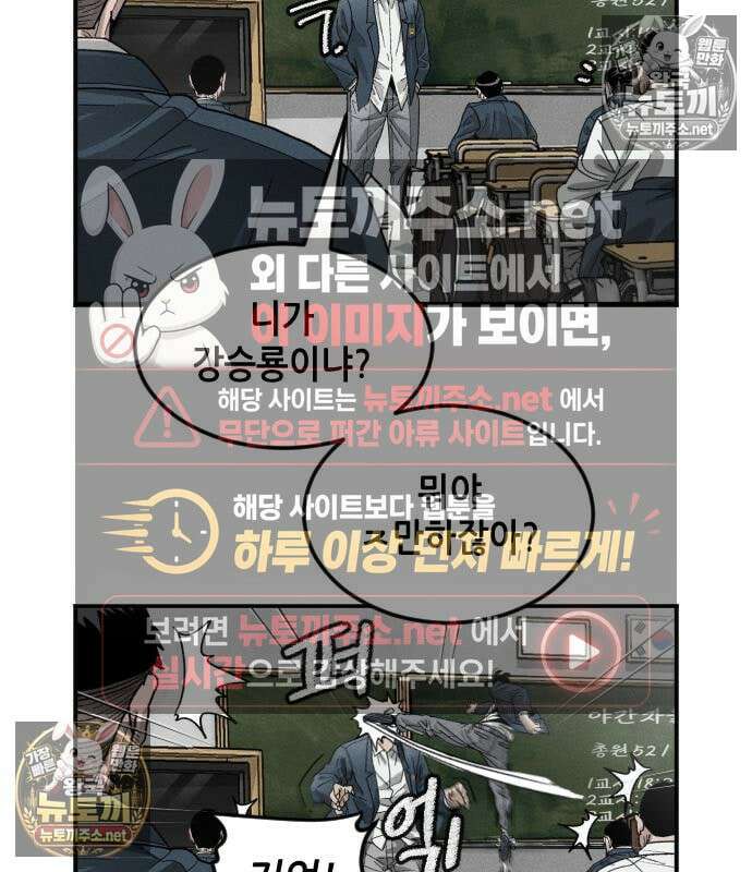 그아비에 그아들 5화 123