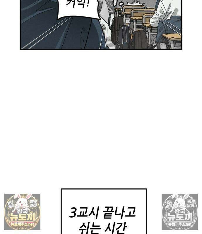 그아비에 그아들 5화 124