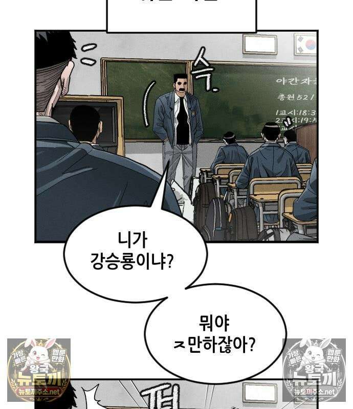 그아비에 그아들 5화 125