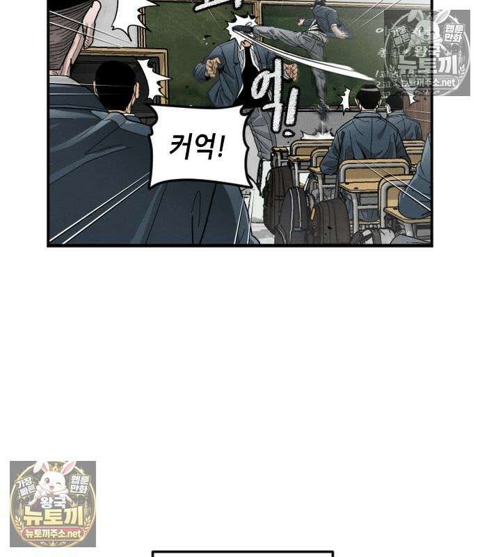 그아비에 그아들 5화 126