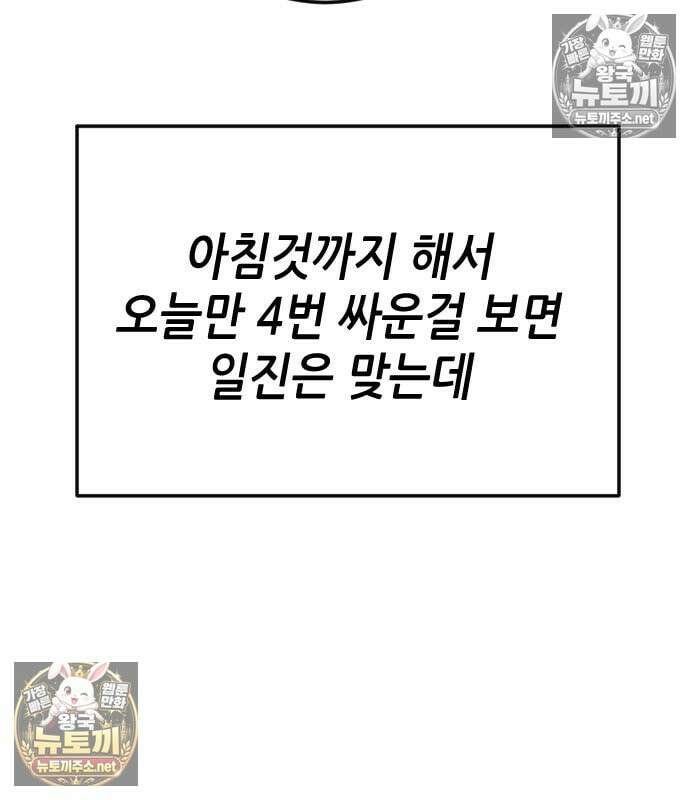 그아비에 그아들 5화 128