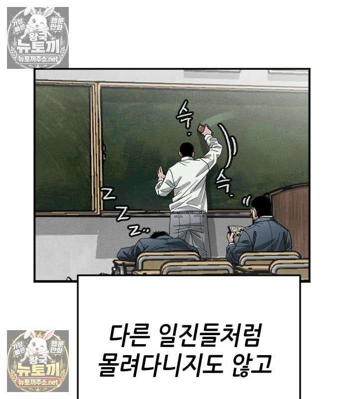 그아비에 그아들 5화 129