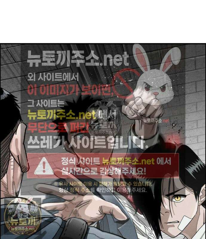 그아비에 그아들 5화 133