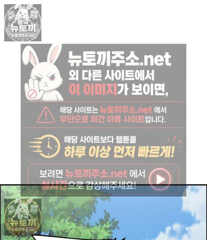 그아비에 그아들 5화 170
