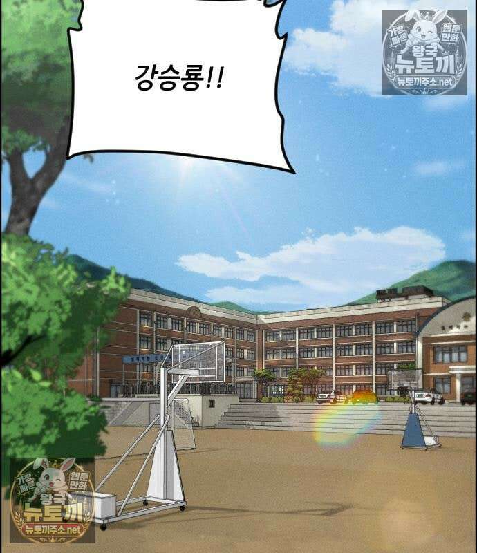 그아비에 그아들 5화 171
