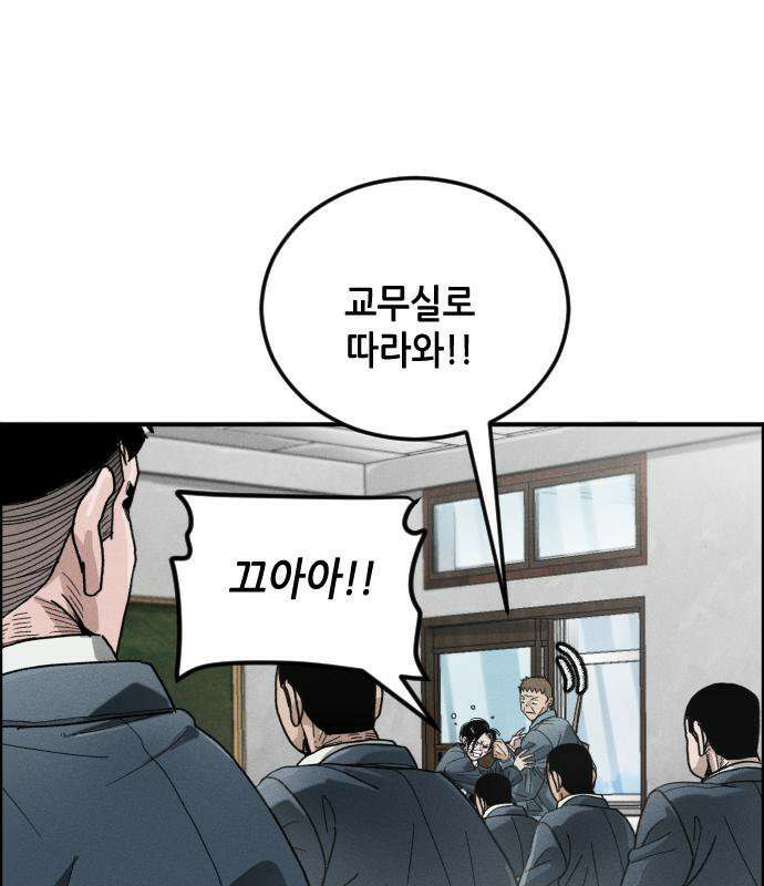 그아비에 그아들 5화 174