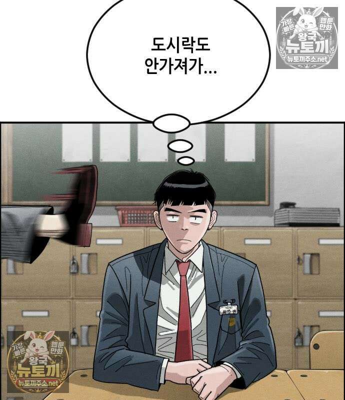 그아비에 그아들 5화 177