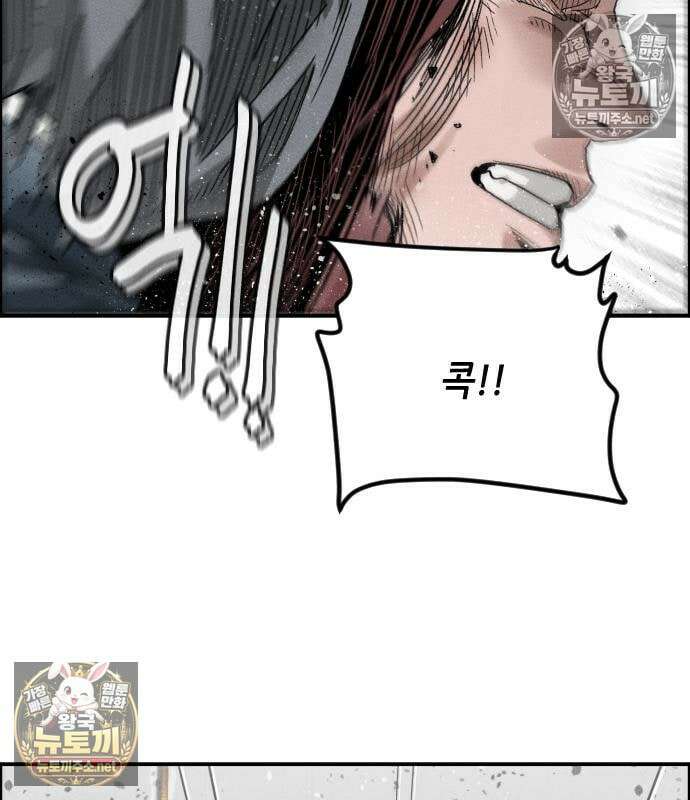 그아비에 그아들 5화 179