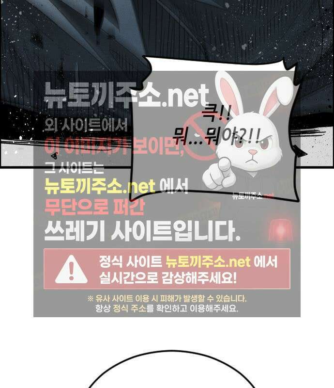 그아비에 그아들 5화 185