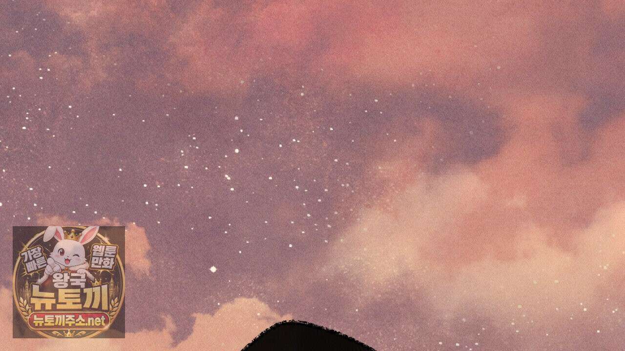 사랑은 달이 뜬 밤 찾아온다 6화 2