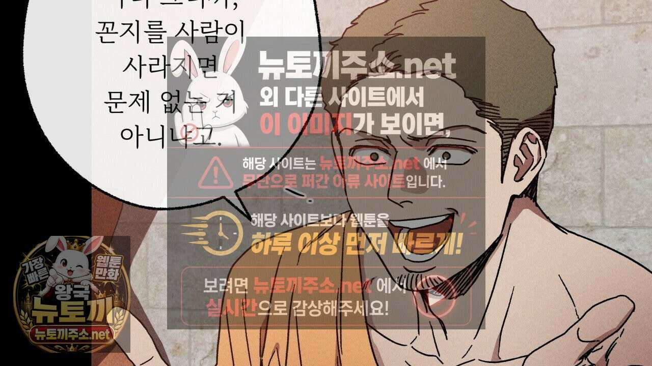 사랑은 달이 뜬 밤 찾아온다 6화 12