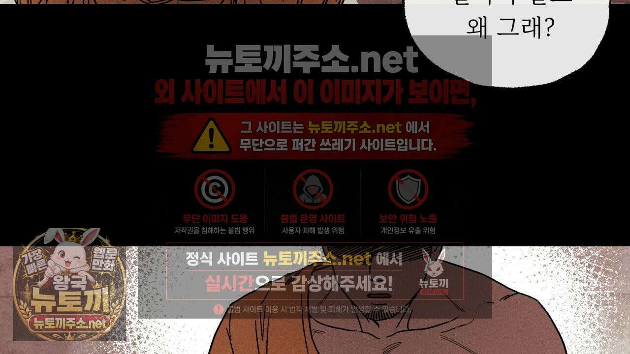 사랑은 달이 뜬 밤 찾아온다 6화 22
