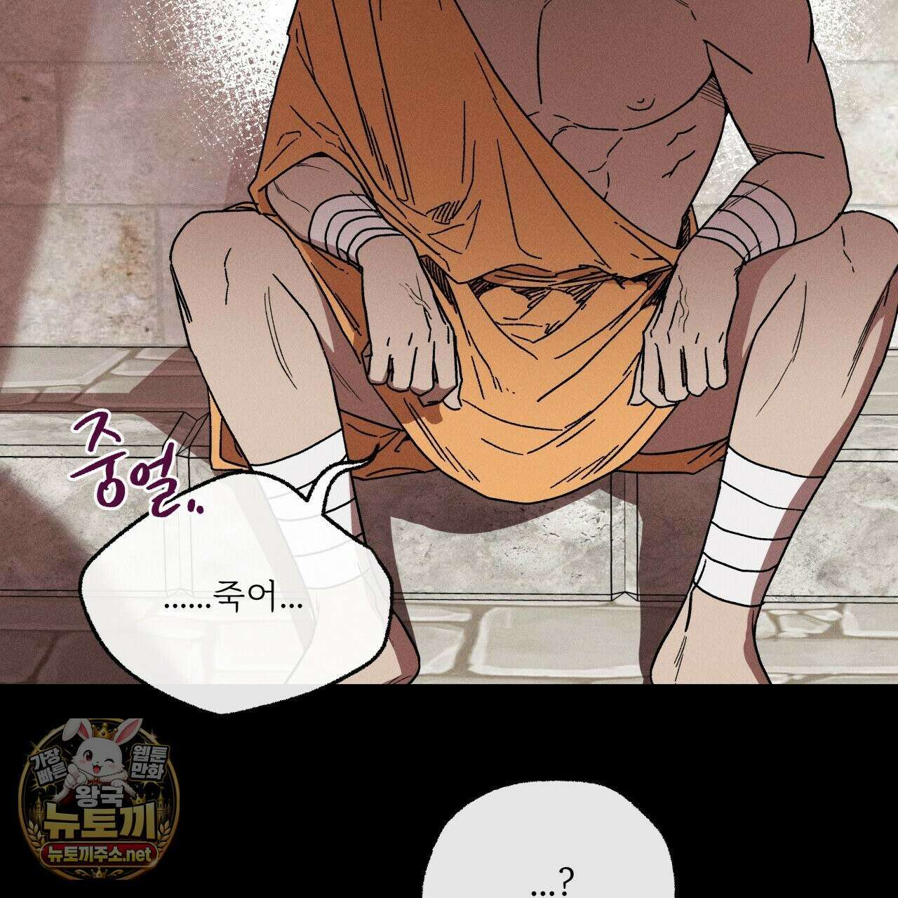 사랑은 달이 뜬 밤 찾아온다 6화 23