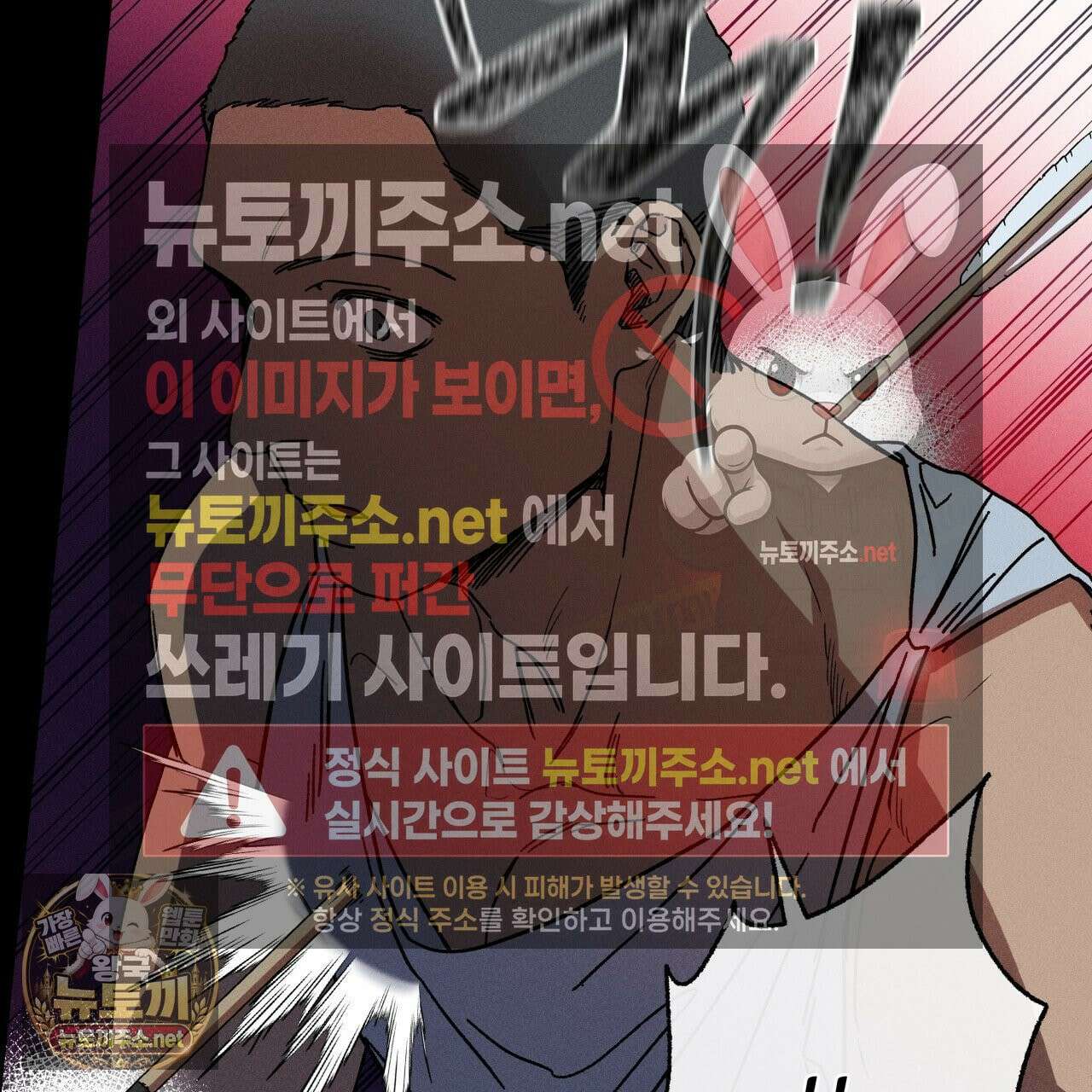 사랑은 달이 뜬 밤 찾아온다 6화 25