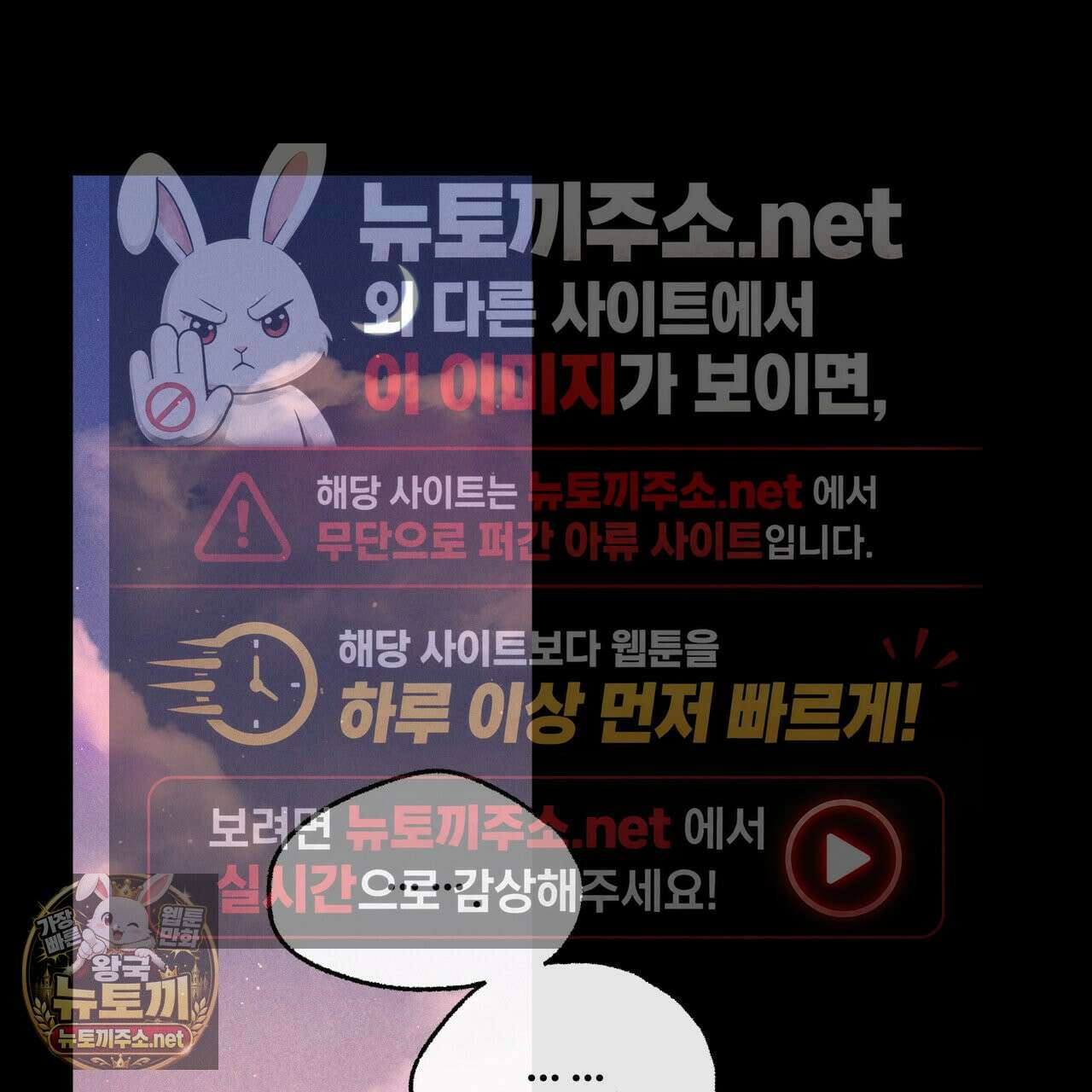 사랑은 달이 뜬 밤 찾아온다 6화 27