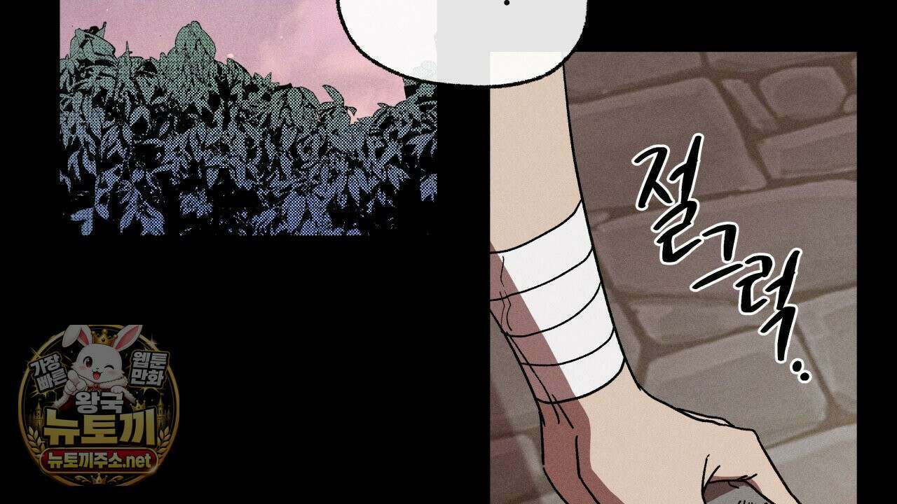 사랑은 달이 뜬 밤 찾아온다 6화 28