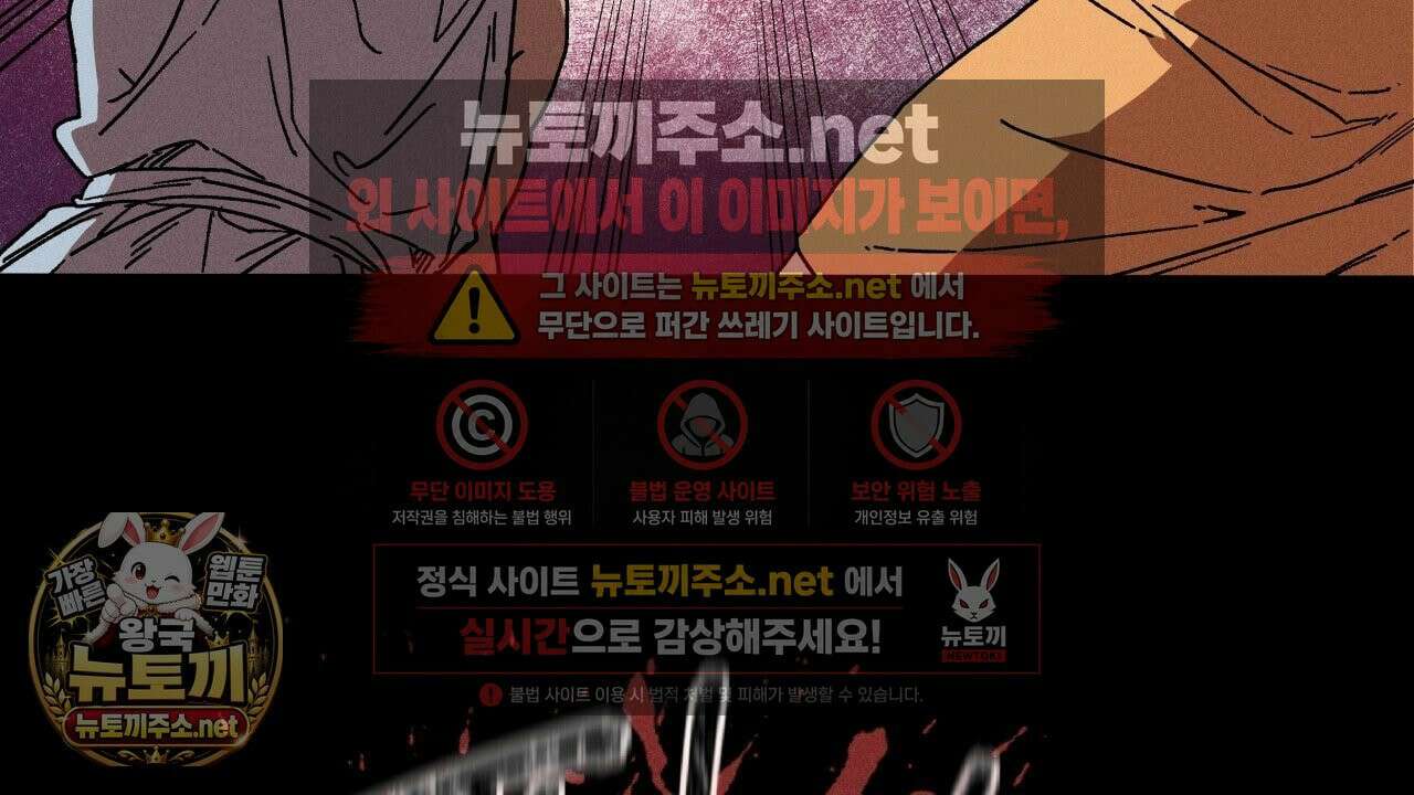 사랑은 달이 뜬 밤 찾아온다 6화 34