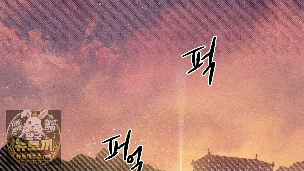 사랑은 달이 뜬 밤 찾아온다 6화 36