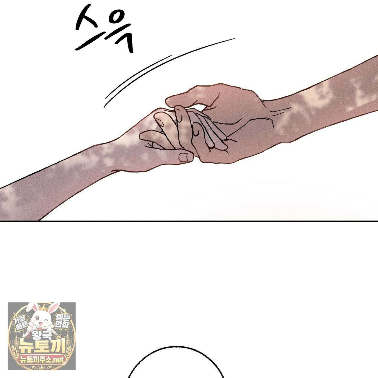 사랑은 달이 뜬 밤 찾아온다 6화 41