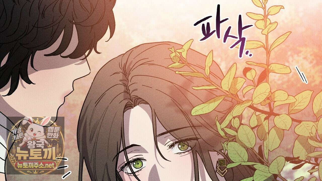 사랑은 달이 뜬 밤 찾아온다 6화 48