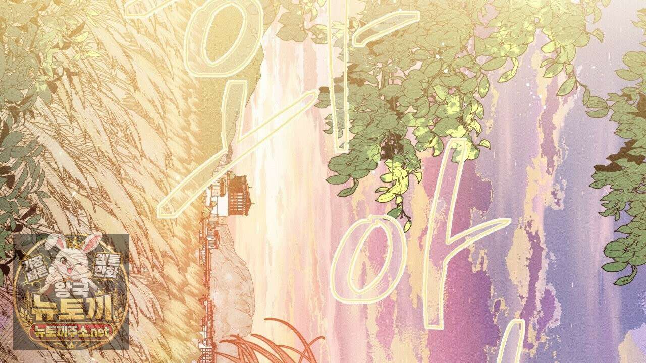 사랑은 달이 뜬 밤 찾아온다 6화 50