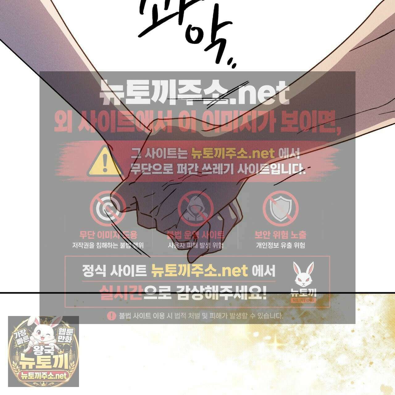 사랑은 달이 뜬 밤 찾아온다 6화 61