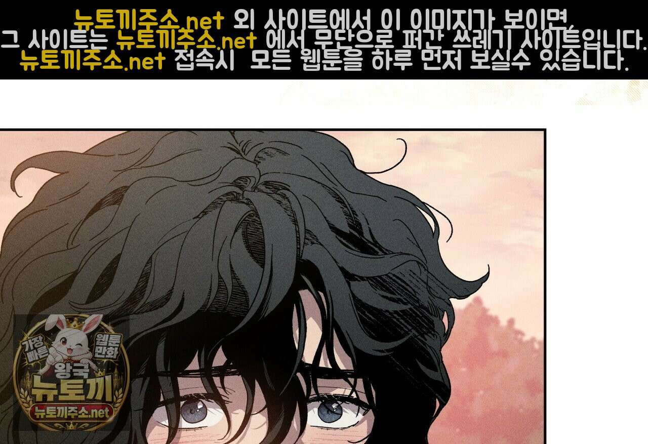 사랑은 달이 뜬 밤 찾아온다 6화 62
