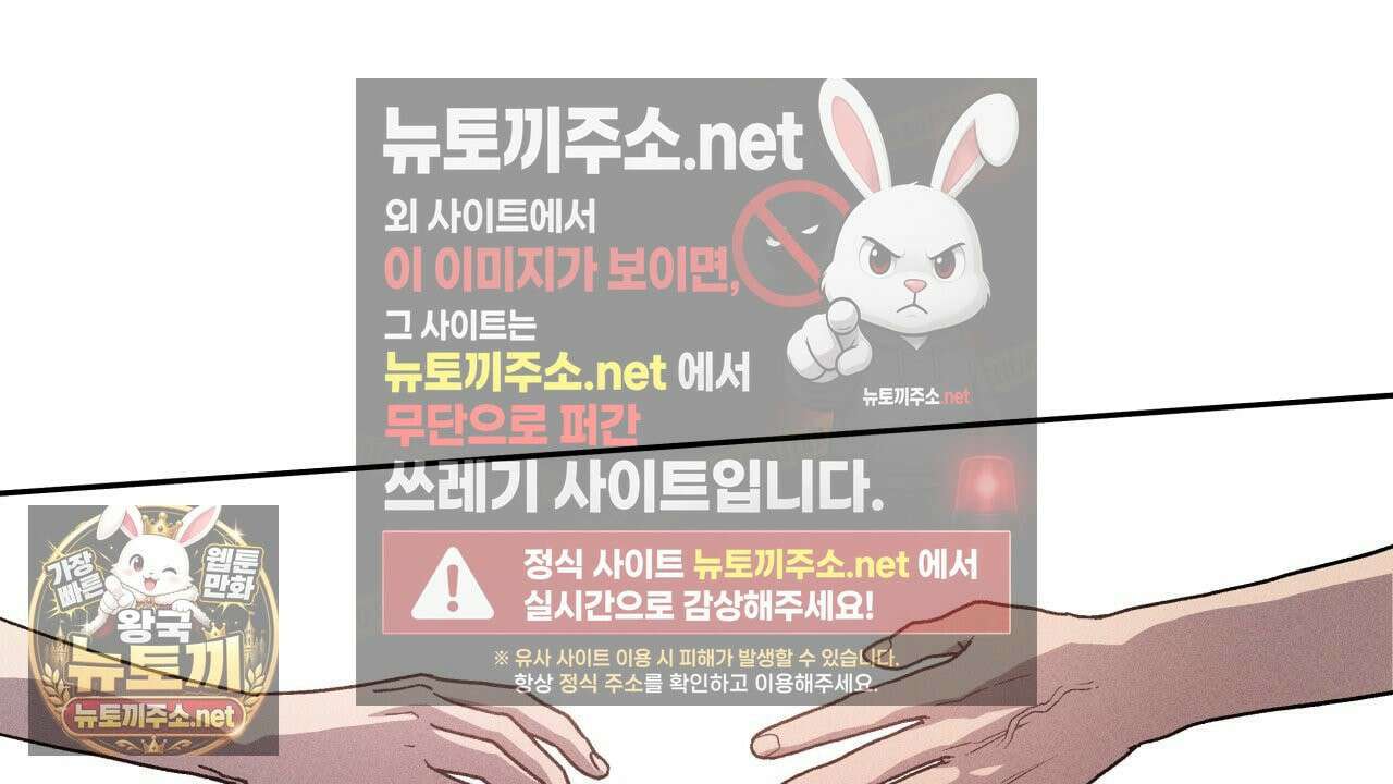 사랑은 달이 뜬 밤 찾아온다 6화 74