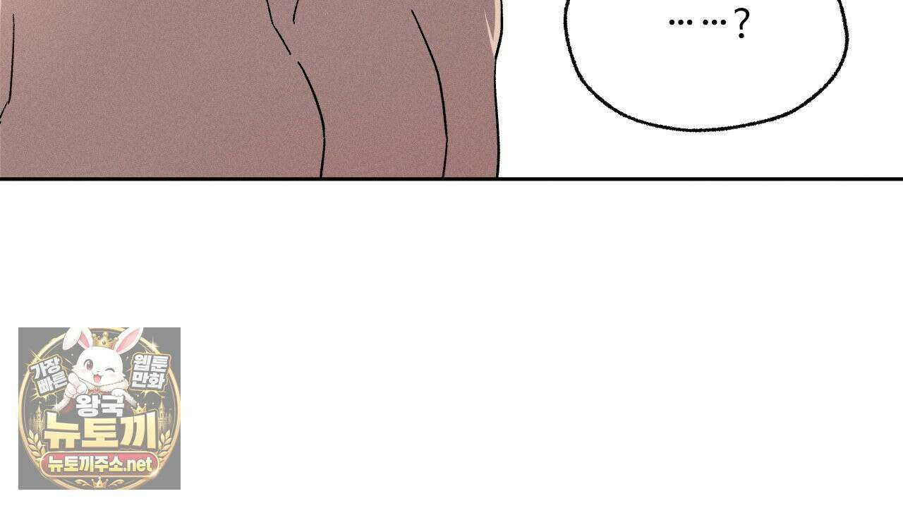 사랑은 달이 뜬 밤 찾아온다 6화 82