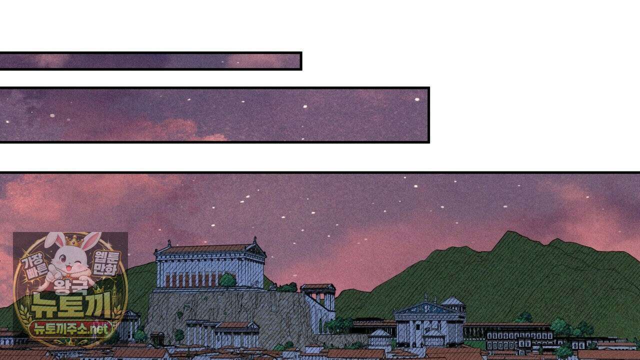 사랑은 달이 뜬 밤 찾아온다 6화 88