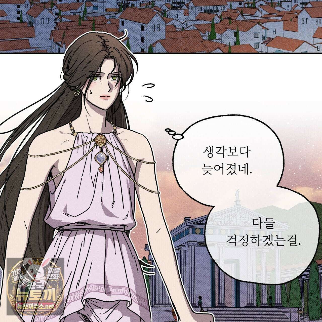 사랑은 달이 뜬 밤 찾아온다 6화 89