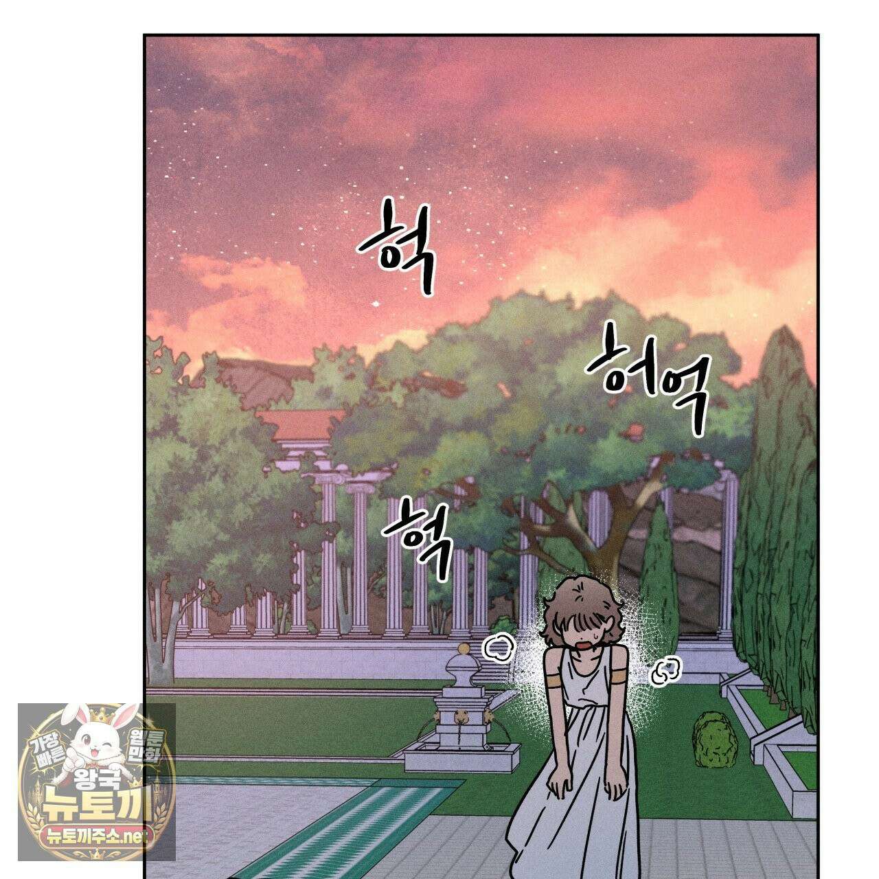 사랑은 달이 뜬 밤 찾아온다 6화 93