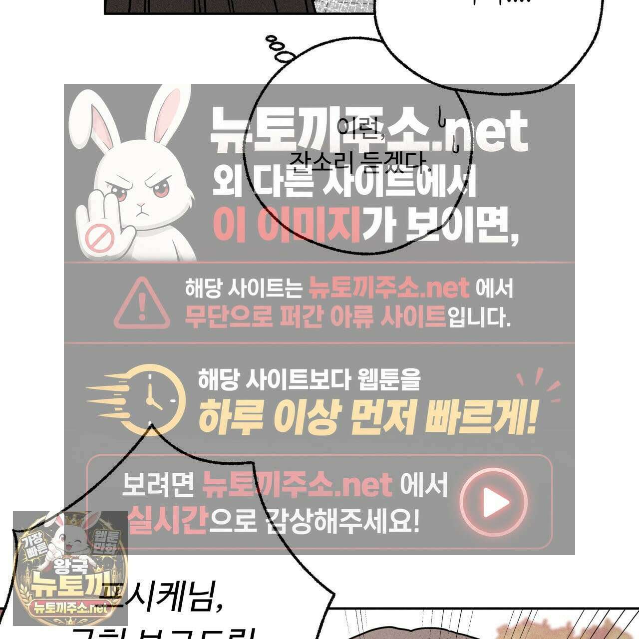 사랑은 달이 뜬 밤 찾아온다 6화 95