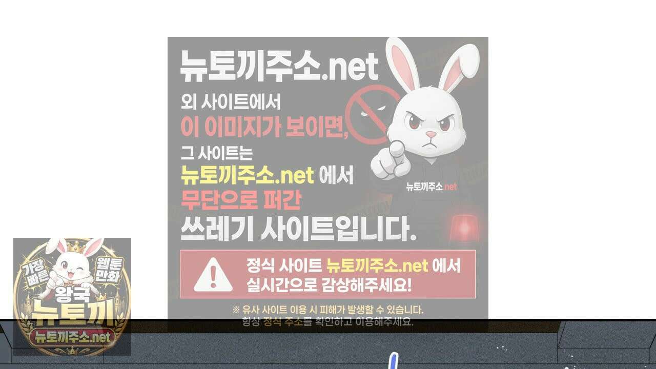 사랑은 달이 뜬 밤 찾아온다 6화 102