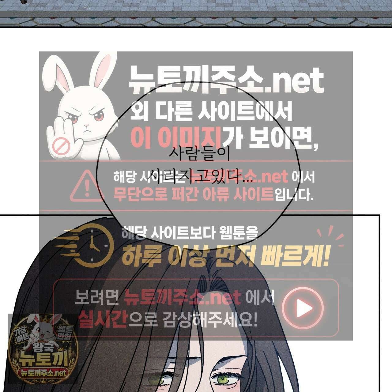 사랑은 달이 뜬 밤 찾아온다 6화 105