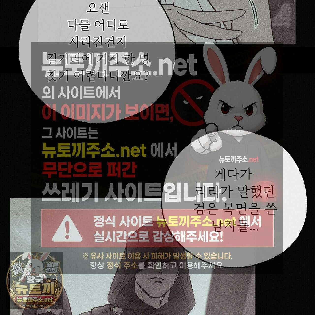 사랑은 달이 뜬 밤 찾아온다 6화 111
